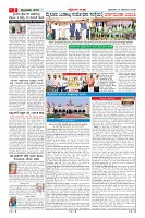 Page-2