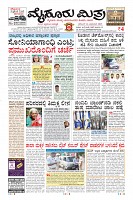 Page-3