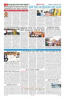 Page-6