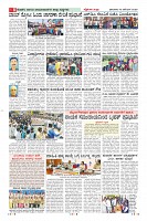 Page-8