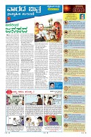 Page-9