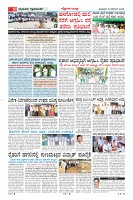 Page-10