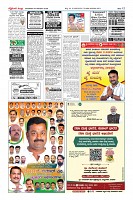 MM-18-1a (12 files merged)-page-012