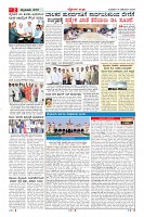 MM-19-11-page-002