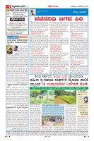 MM-19-11-page-004