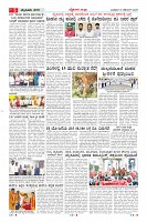 MM-19-11-page-005