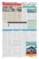 MM-19-11-page-006