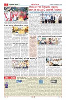 MM-19-11-page-007