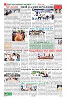 MM-19-11-page-008