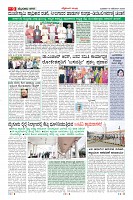 MM-19-11-page-009