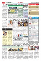 MM-19-11-page-011