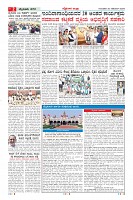 Page-2
