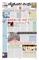 Page-3