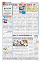 Page-4