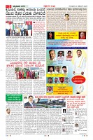 Page-5