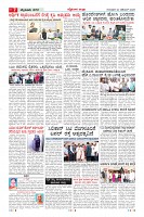 Page-7