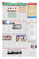 Page-11