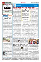 Page-6
