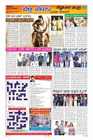 Page-9