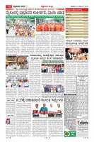 Page-11