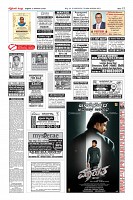 Page-12
