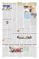 Page-14