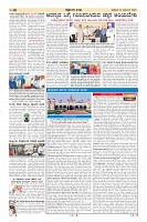 Page-15