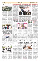 Page-16