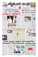 Page-5