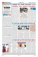 Page-6