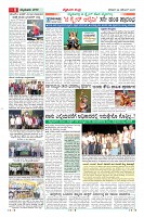 Page-8