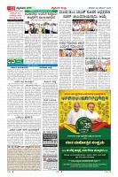 Page-11