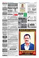 Page-12