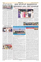 Page-14