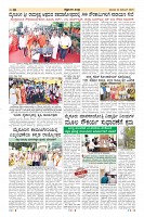 Page-15