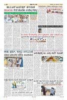 Page-16