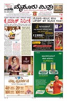 Page-1