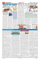Page-2