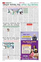 Page-3
