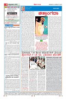 Page-4