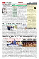 Page-5