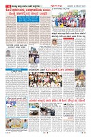 Page-6