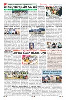 Page-8
