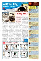 Page-9