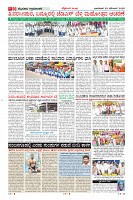 Page-10