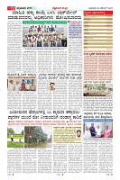 Page-11