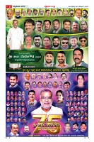 Page-2