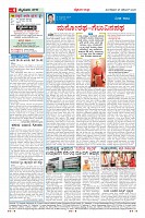 Page-4