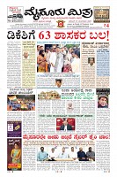 Page-5