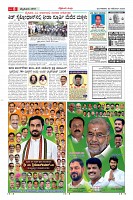 Page-8